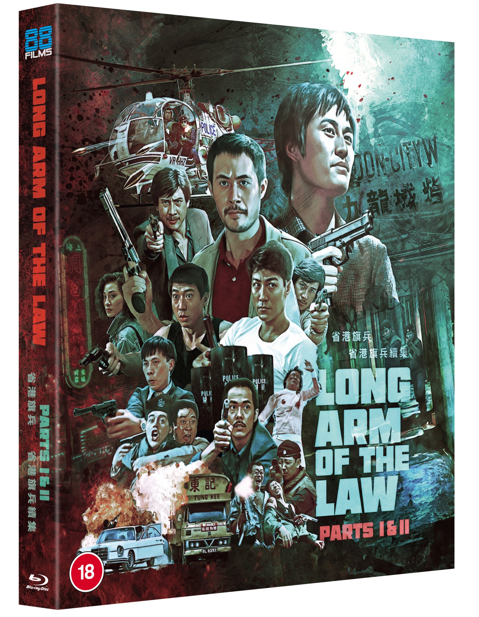 The Long Arm of the Law 1 & 2