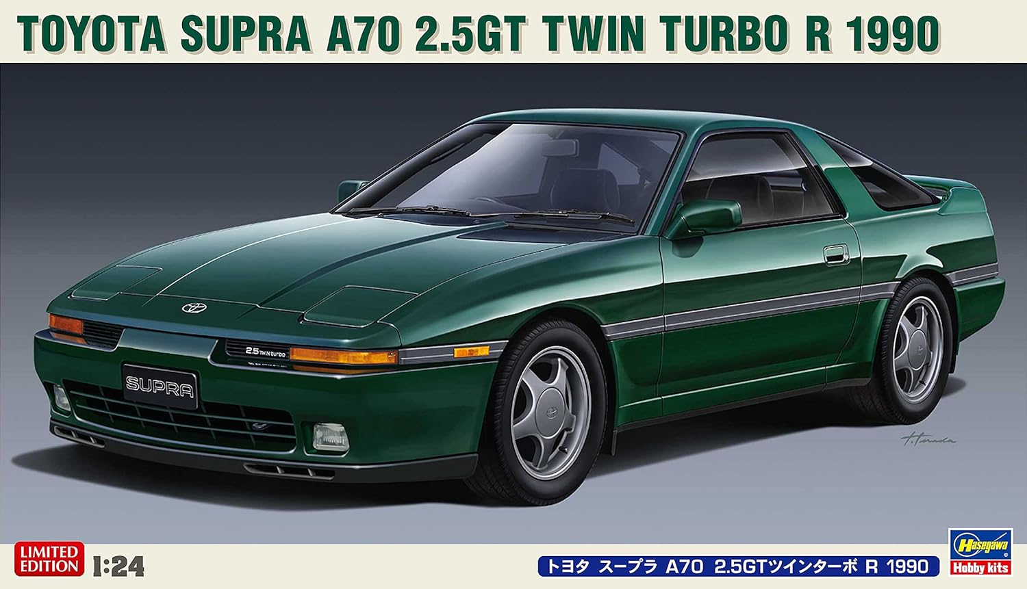 ハセガワ 620538 Toyota Supra A70 2.5GT Twin Turbo R 1990 Modellbausatz, Mehrfarbig