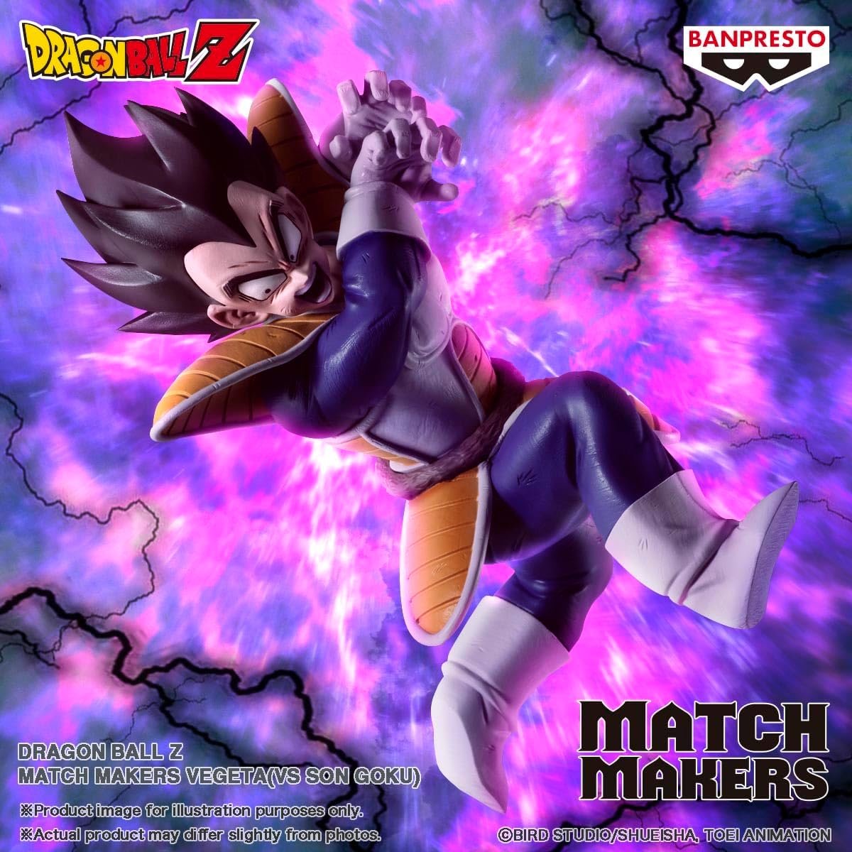 Banpresto Dragon Ball Z - Match Makers 9 cm BP88805P Multicolore