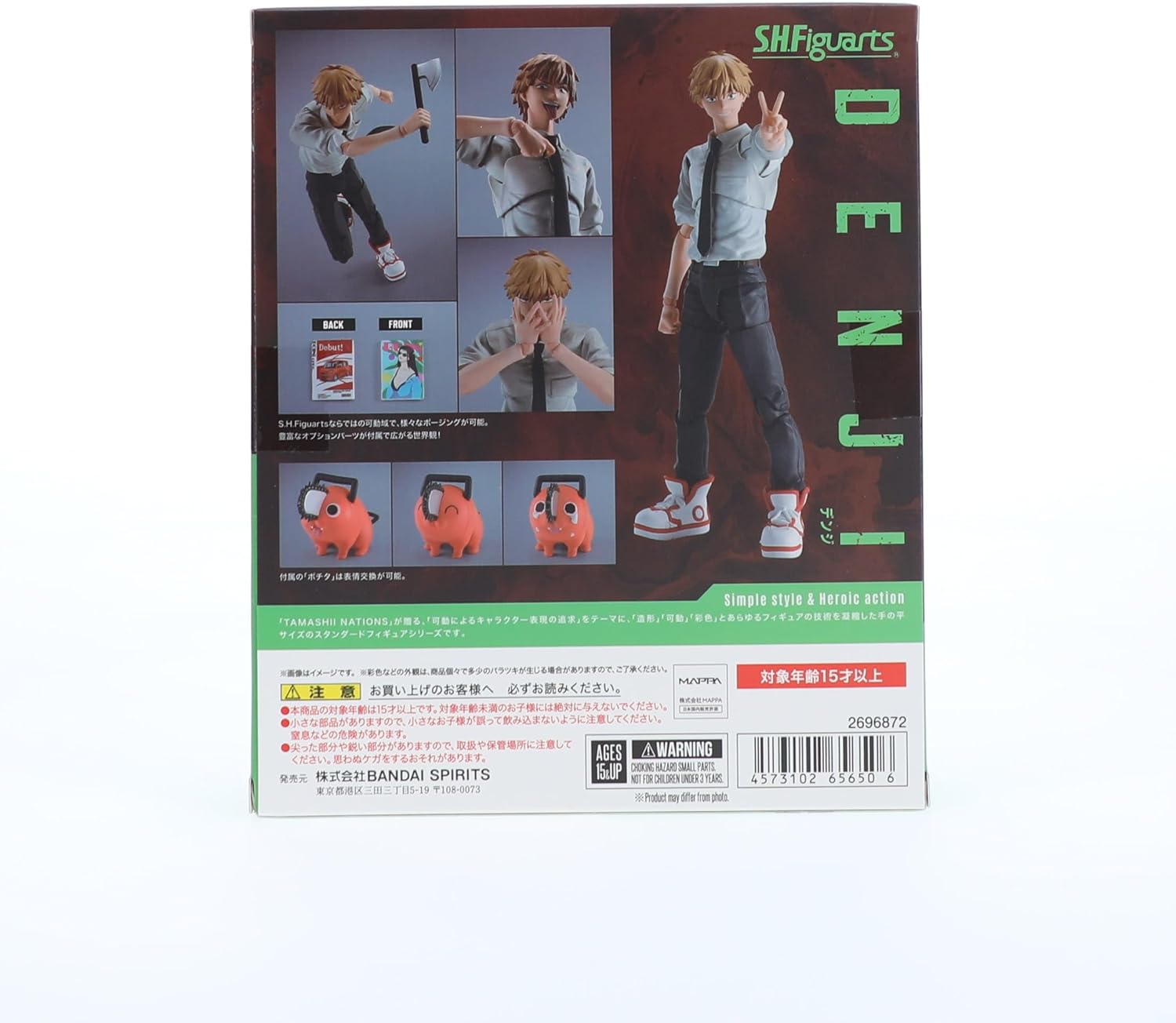 TAMASHII NATIONS - Chainsaw Man - Denji, Bandai Spirits S.H.Figuarts Actionfigur