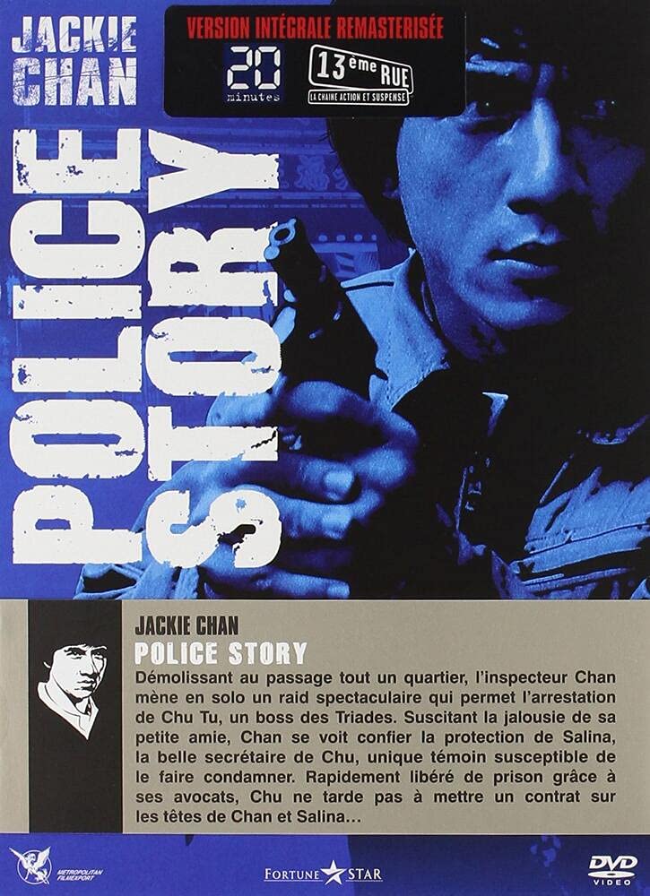 Police story 1