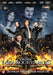 Les Trois Mousquetaires (Region 2)