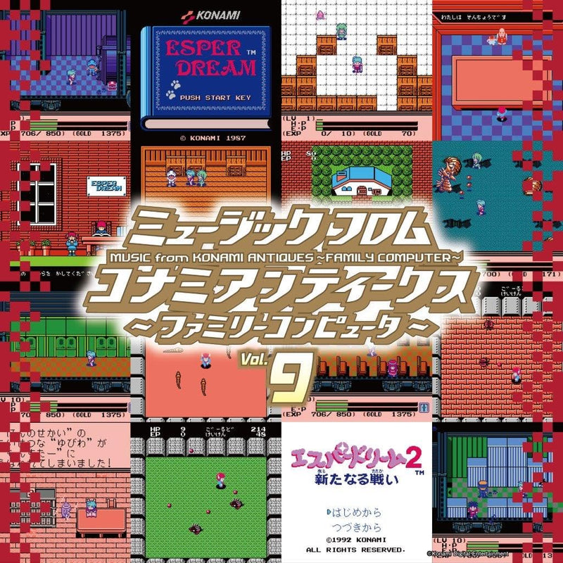 Family Computer Vol.9