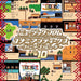 Family Computer Vol.10