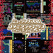 Family Computer Vol.7
