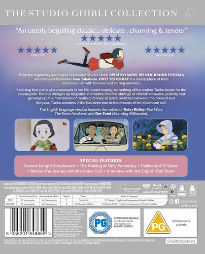 Only Yesterday Collector's Edition (Amazon Exclusive)