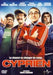 Cyprien