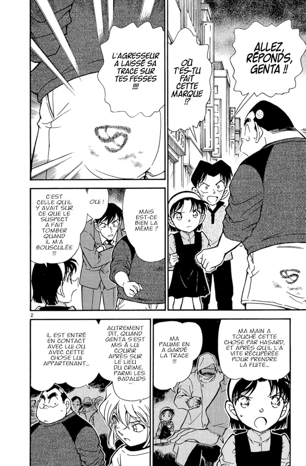 Détective Conan - Tome 43