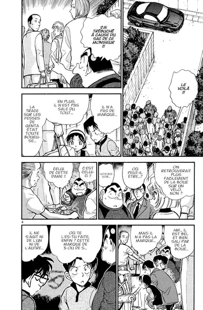 Détective Conan - Tome 43