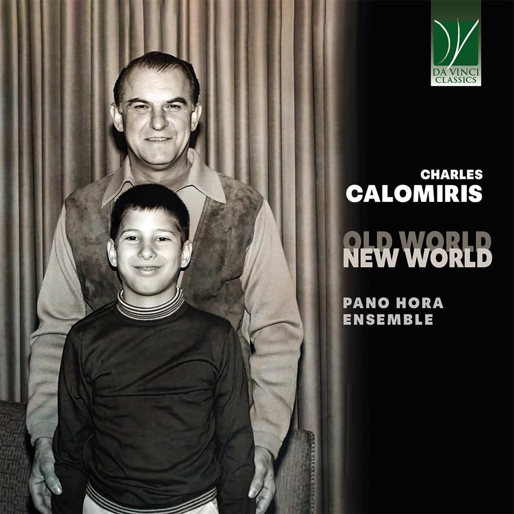CHARLES CALOMIRIS: OLD WORLD, NEW WORLD