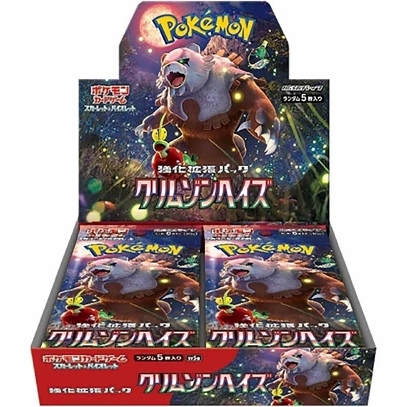 Pokémon - Enhanced Expansion Crimson Haze Booster box