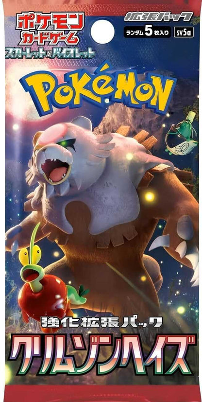 Pokémon - Enhanced Expansion Crimson Haze Booster box