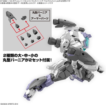 30MM -1/144 Option Parts Set 15 (Multi Vernier/Multi-Joint) -Model Kit