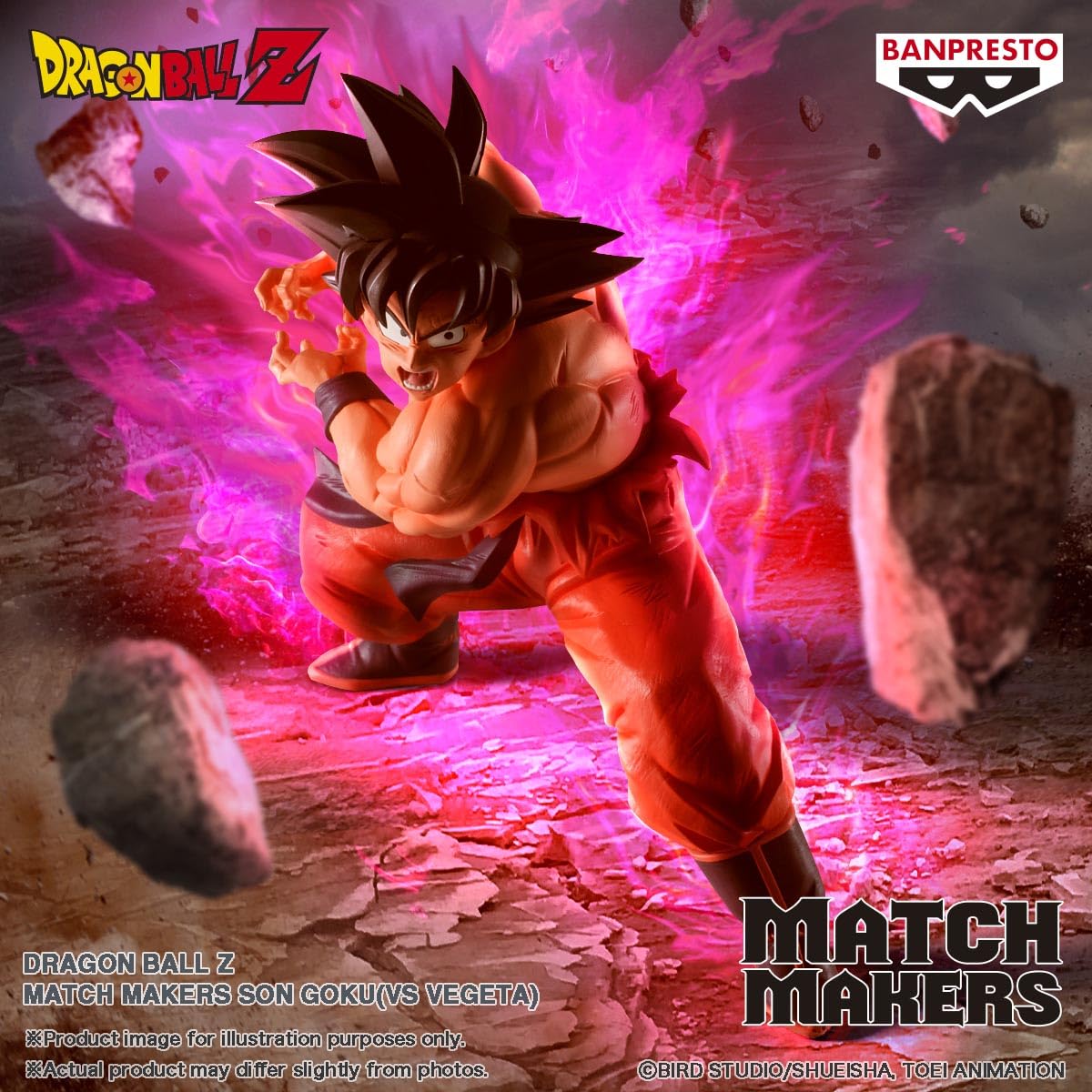 Banpresto Goku (Vs Vegeta) Dragon Ball Z - Match Makers 12 cm BP88804P Mehrfarbig