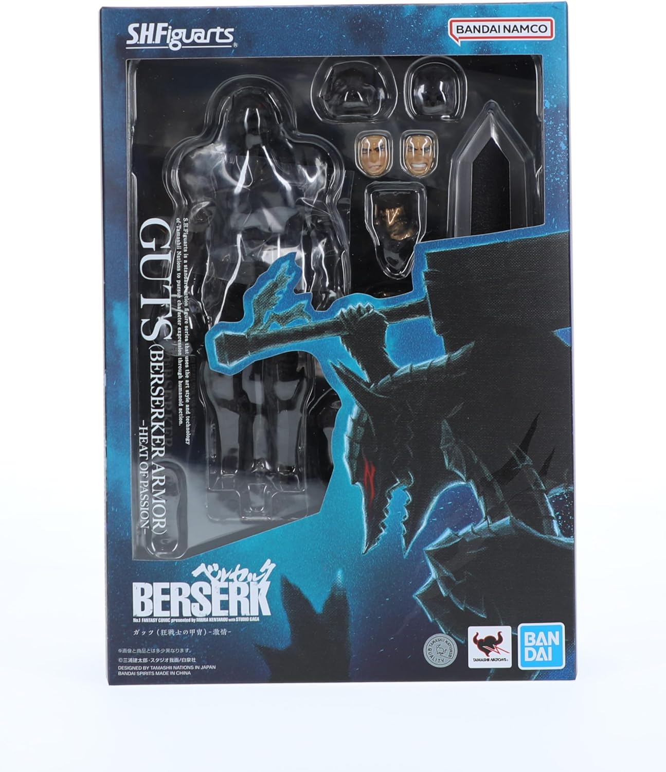 S.H. Figuarts Berserk Guts (Berserk Armor) - Passionate - Approx. 6.3 inches (160 mm), ABS, PVC & Fabric, Pre-painted Action Figure