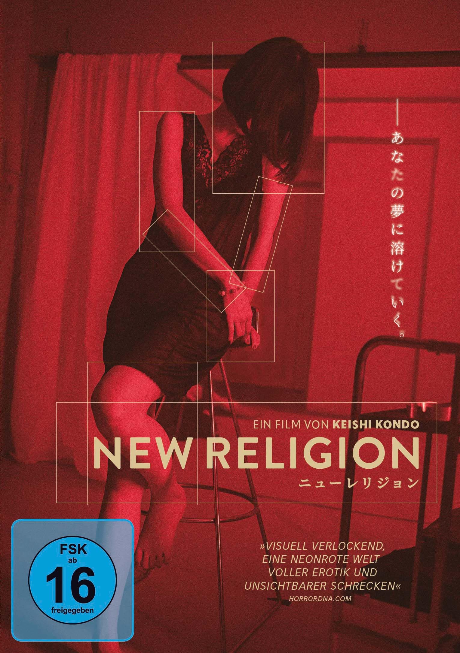 KONDO, KEISHI - NEW RELIGION
