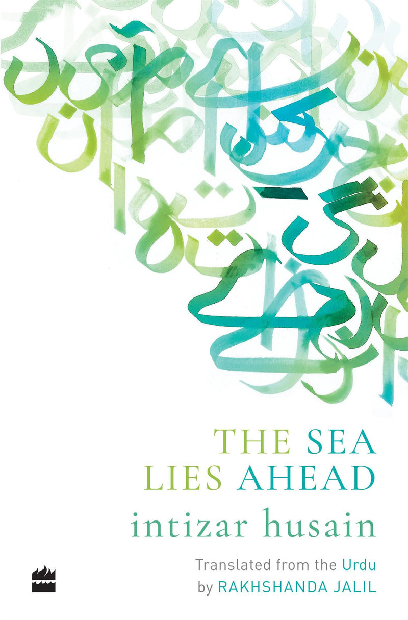 The Sea Lies Ahead