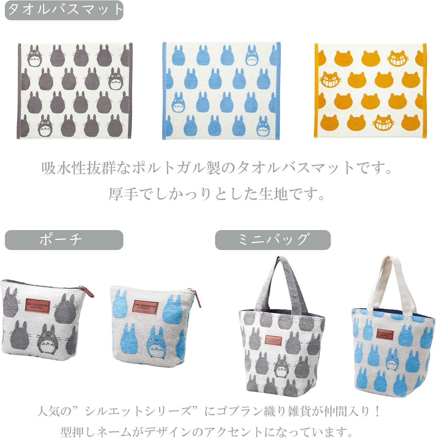 My Neighbor Totoro Mini Towel White Totoros 33 X 36 Cm