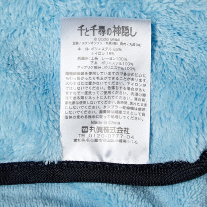 Spirited Away Pop-Up Mini Towel No Face 25 X 25 Cm