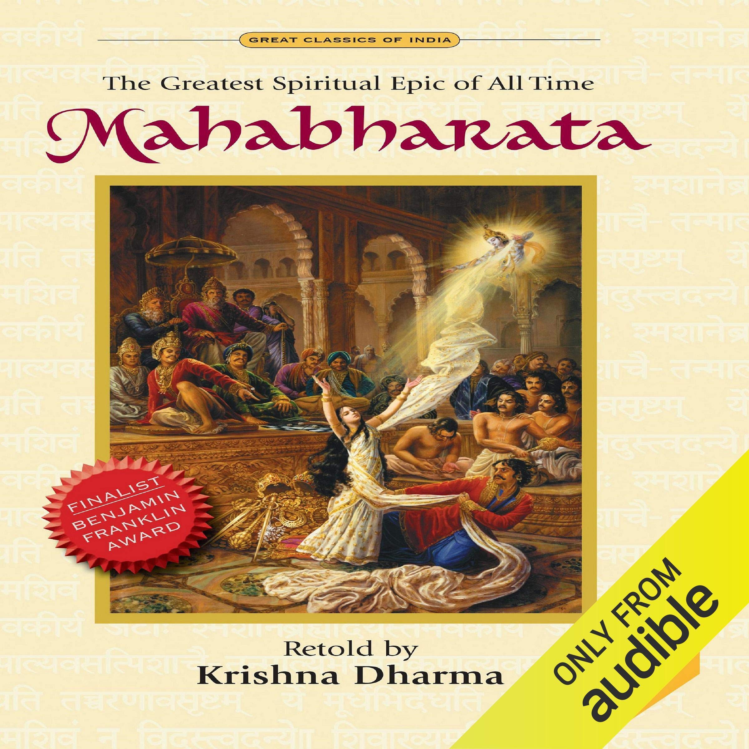 Mahabharata