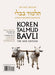 Koren Talmud Bavli: Bava Metzia, Daf 103b-119a, Noé Edition (22f
