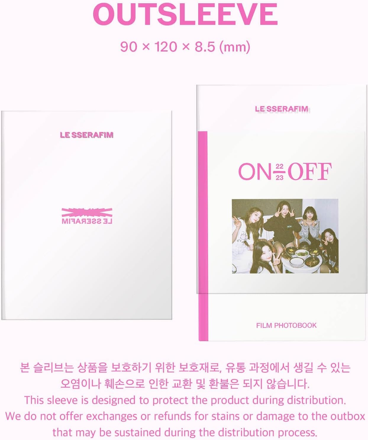 LE SSERAFIM 'ON-OFF' 22-23 FILM PHOTOBOOK（韓国盤）