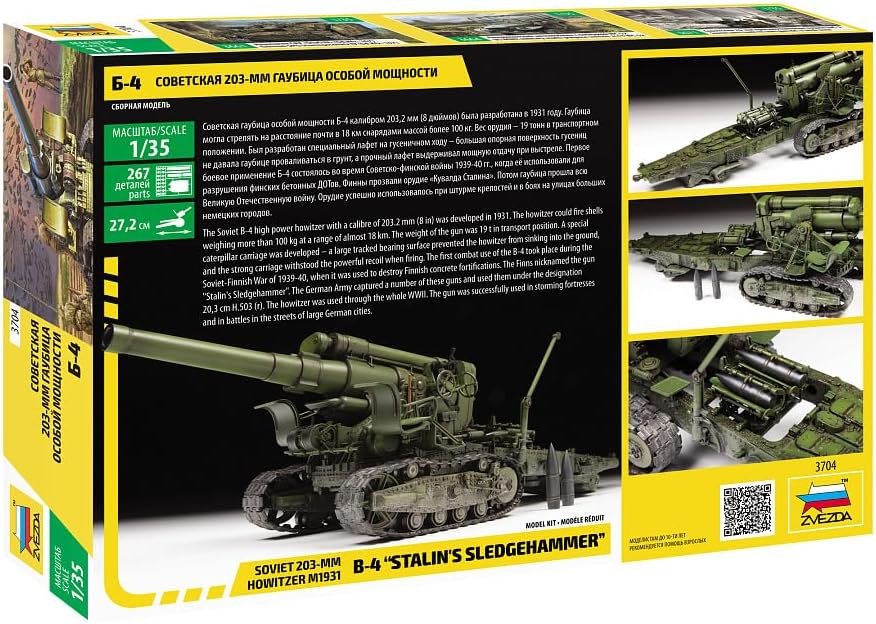 Zvezda 3704 Soviet 203-mm Howitzer m1931 B-4 Stalins Sledgehammer 1/35