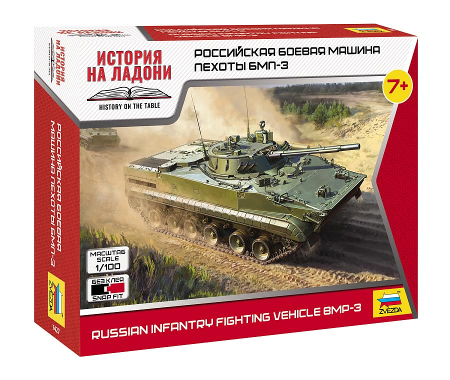 Zvezda 7427-1/100 Russian Infantry Combat Vehicle BMP-3 (4/24