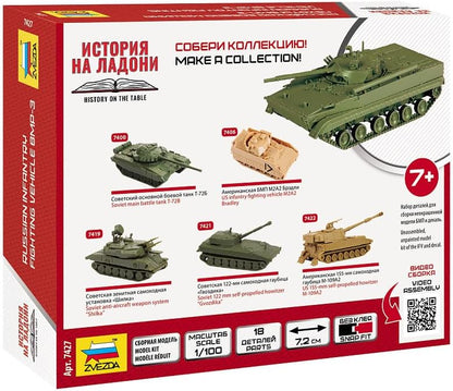 Zvezda 7427-1/100 Russian Infantry Combat Vehicle BMP-3 (4/24