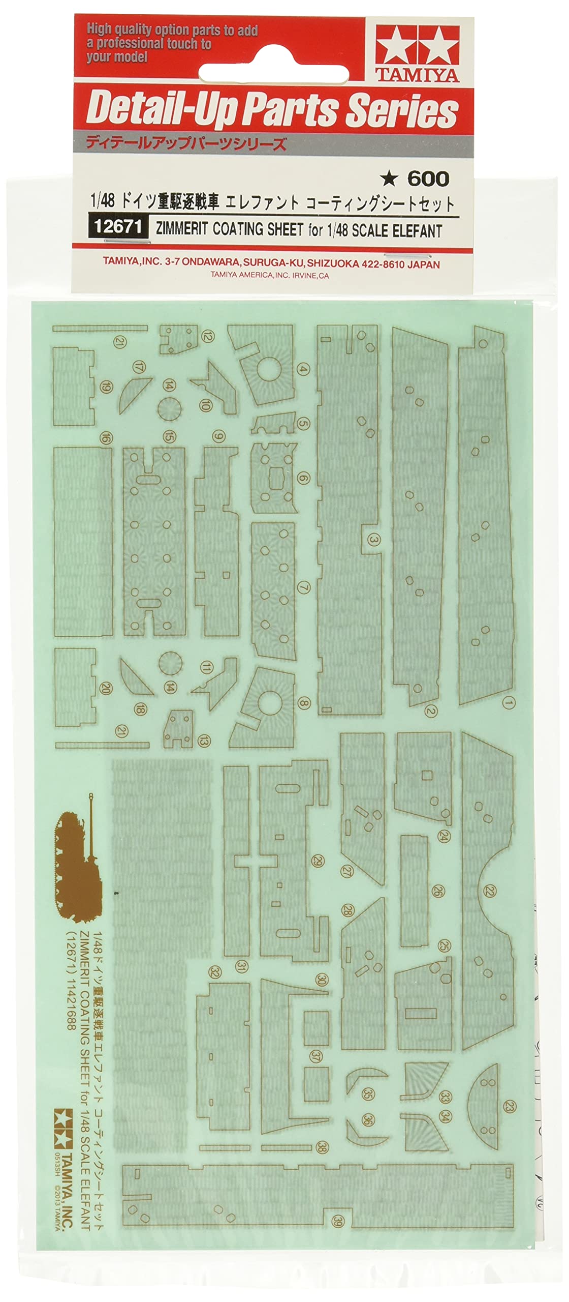 12671 Tamiya 1:48 - Elefant Zimmerit Sheet