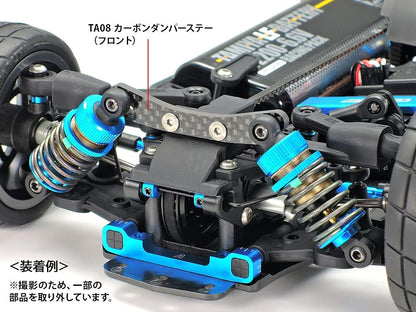 TAMIYA TA08 Carbon Damper Bridge Front / Rear
