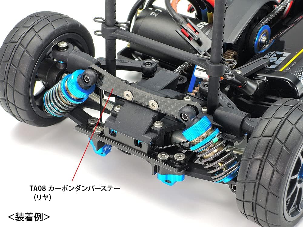 TAMIYA TA08 Carbon Damper Bridge Front / Rear