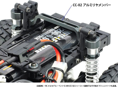 TAMIYA CC-02 Aluminium Frame Connector
