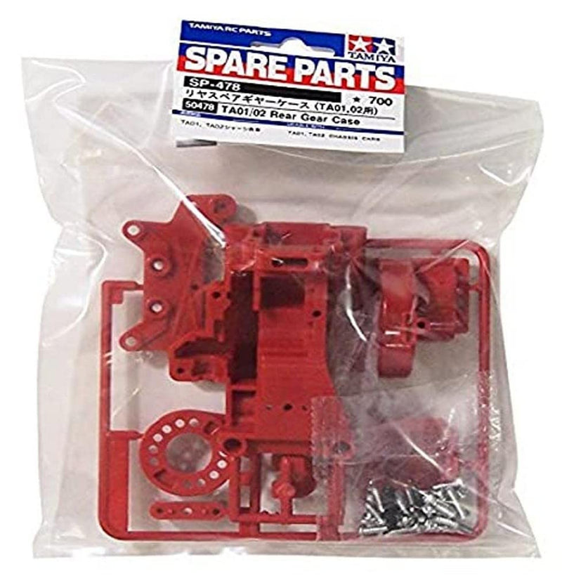 R Skyline Gear Case:128,125 (Japan Import