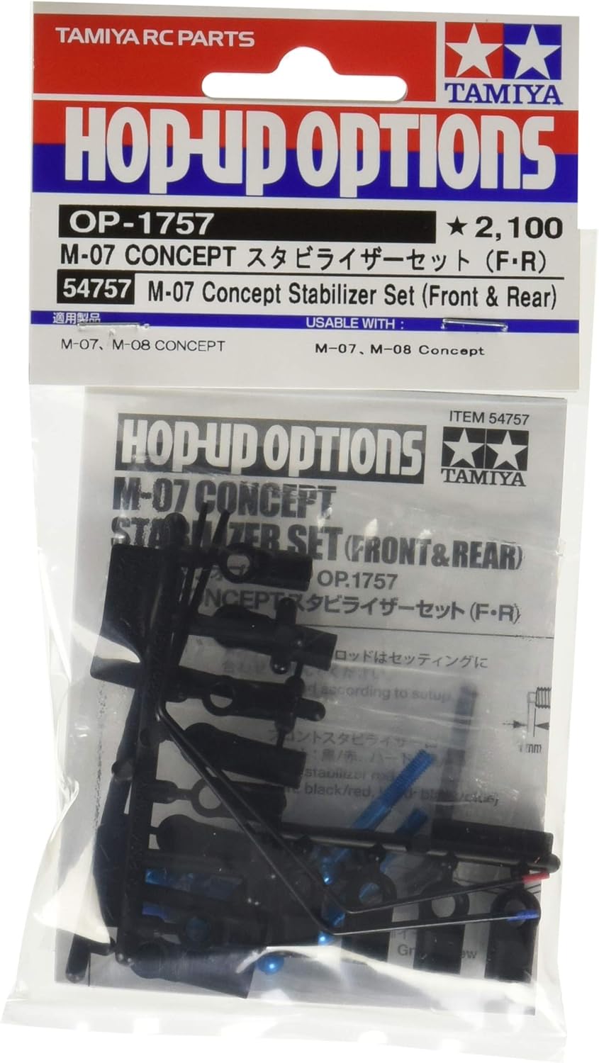 Tamiya 54757 M-07 Concept Stabilizer Set (Front & Rear) (M07