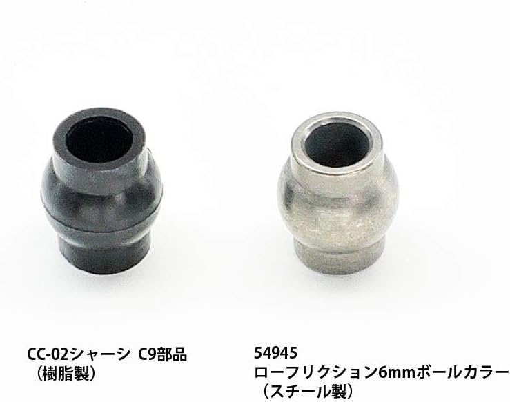 Tamiya 54945 Replacement Part