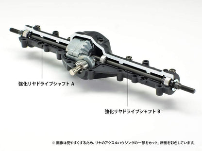 Tamiya 54978 CC-02 Rein R Drive Shafts RC Hop-Ups / Spares / Accessories