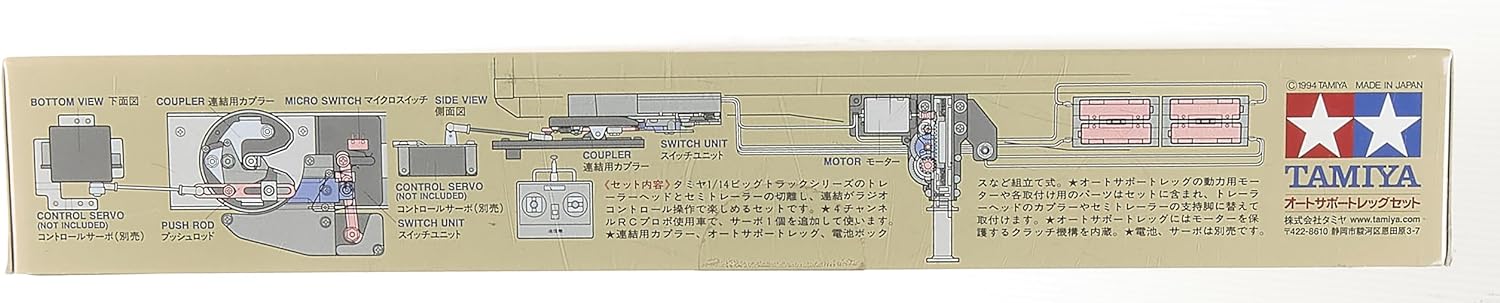 Tamiya Motorized Support Legs: 1/14 Semi  (Japan Import