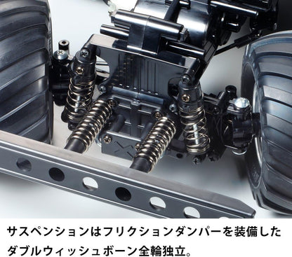 Tamiya TAM58646 1/18 6x6-G6-01 6 Wheels Monster Truck Other License 58646 – 1:18 RC Konghead 6x6 (G6-01), Remote Controlled Car/Vehicle, Model Building, Kit, Unvarnished