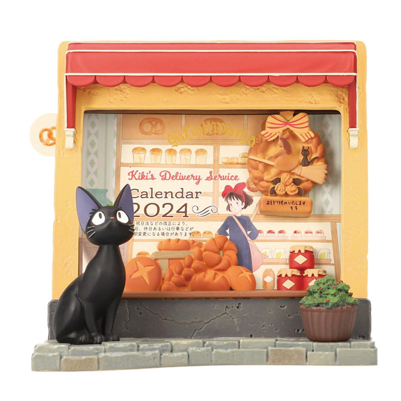 Merchandising Studio Ghibli: Benelic - Kiki's Delivery Service - Jiji Bakery (Diorama Calendar