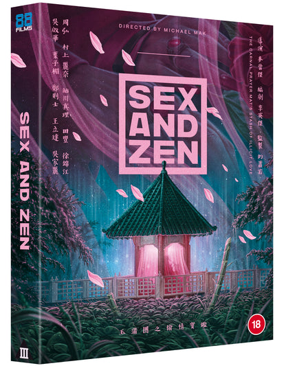 Sex and Zen - Deluxe Collector’s Edition