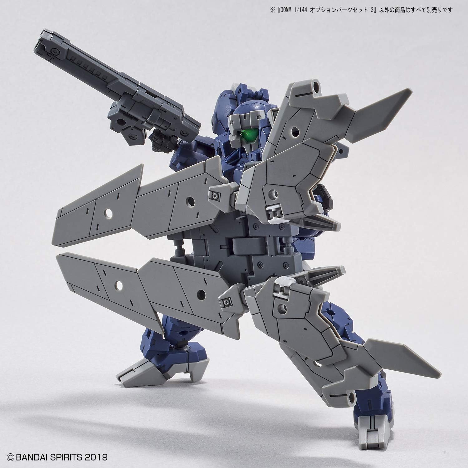Bandai MK30642 Zubehör, Mehrfarbig