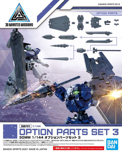 Bandai MK30642 Zubehör, Mehrfarbig