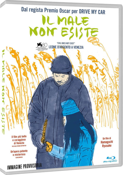 Male Non Esiste (Il