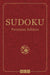Sudoku - Premium Edition: Das ultimative Sudoku-Buch mit über 520 Rätseln | Geschenkidee für Sudoku-Fans