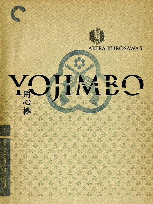 Criterion Collection: Yojimbo & Sanjuro