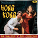 Destination Hong Kong: Dim Sum Rock N Roll Collection