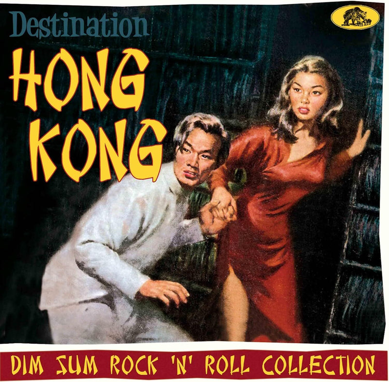 Destination Hong Kong: Dim Sum Rock N Roll Collection