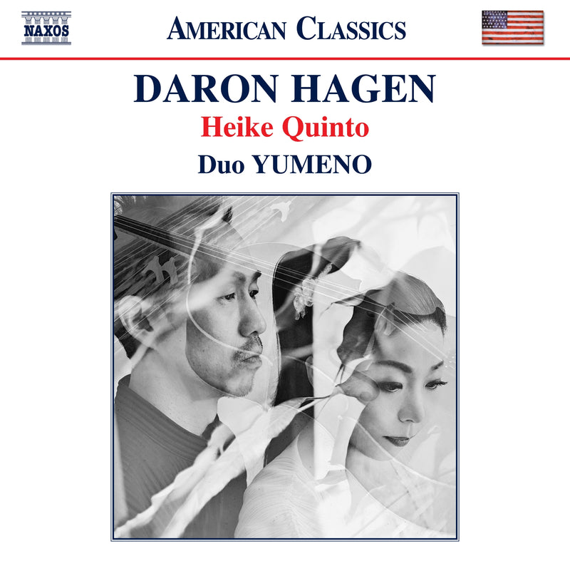 Daron Hagen: Heiko Quinto