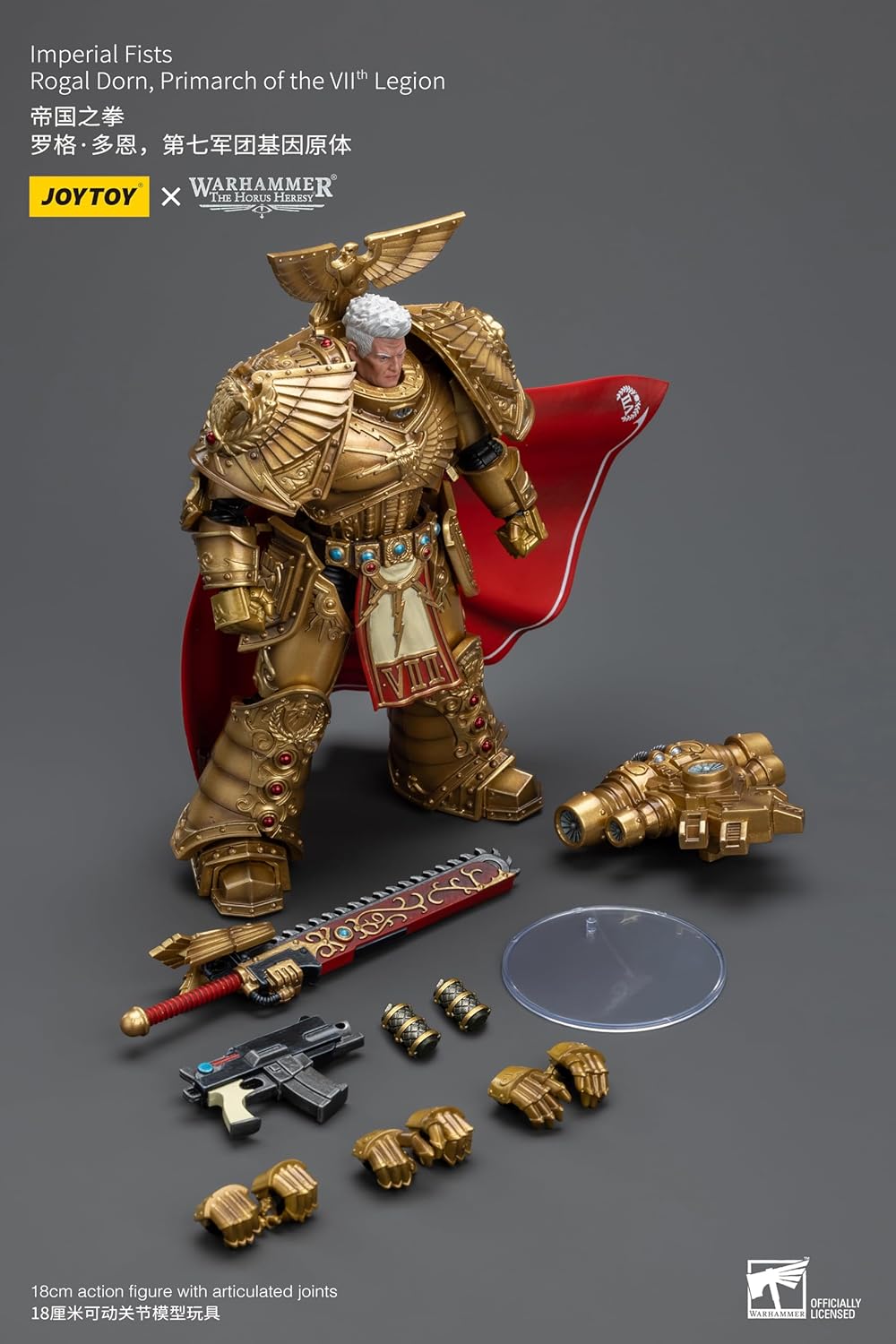JoyToy Warhammer 40K: Imperial Fists Primarch of The VIIth Legion Rogal Dorn 1:18 Scale Action Figure